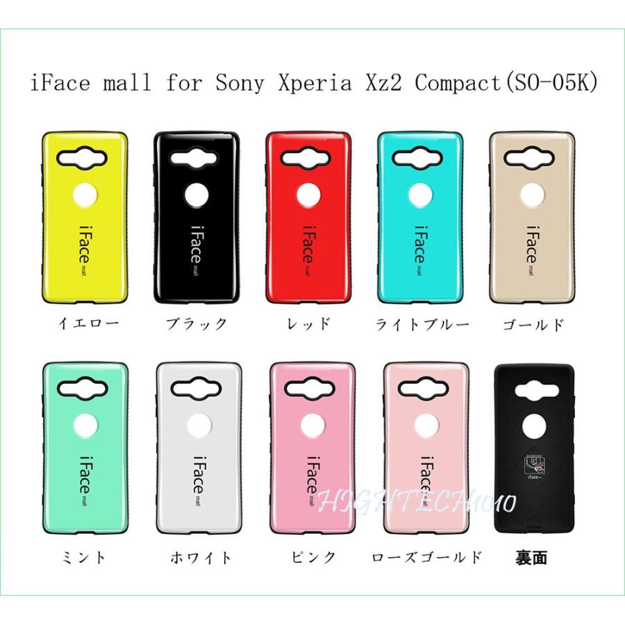 iFace mall ケース ホールドリング セット Xperia XZ2 Compact