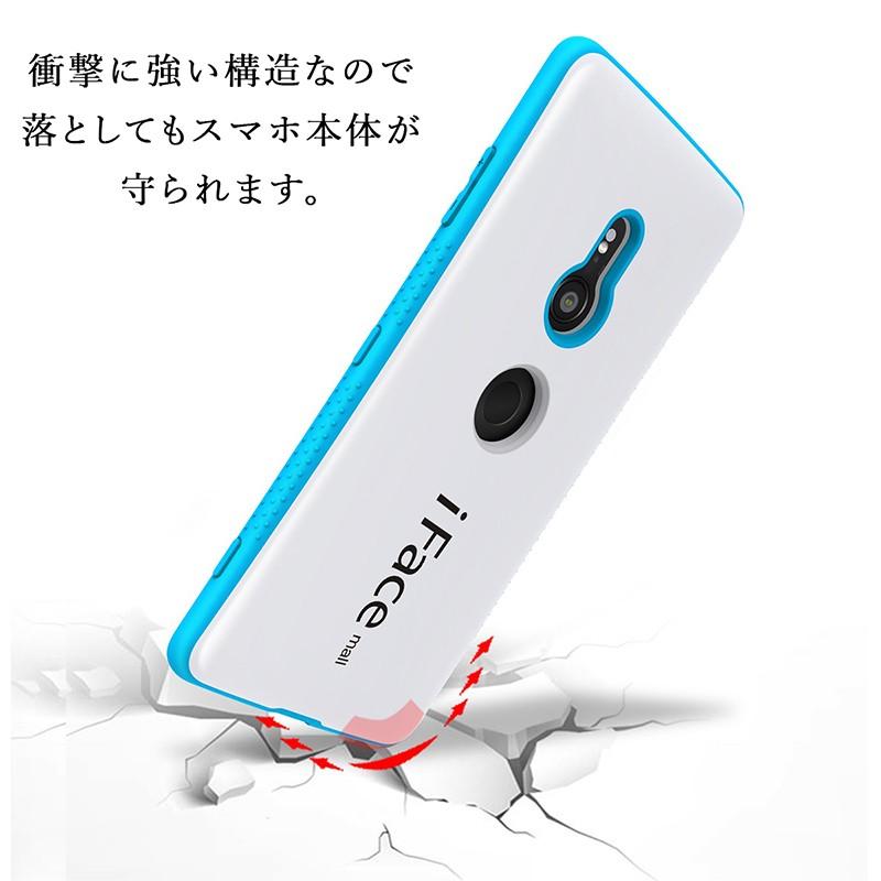 ホワイト版 iFace mall Xperia XZ3 Xperia1 Xperia5 1II 10II ケース