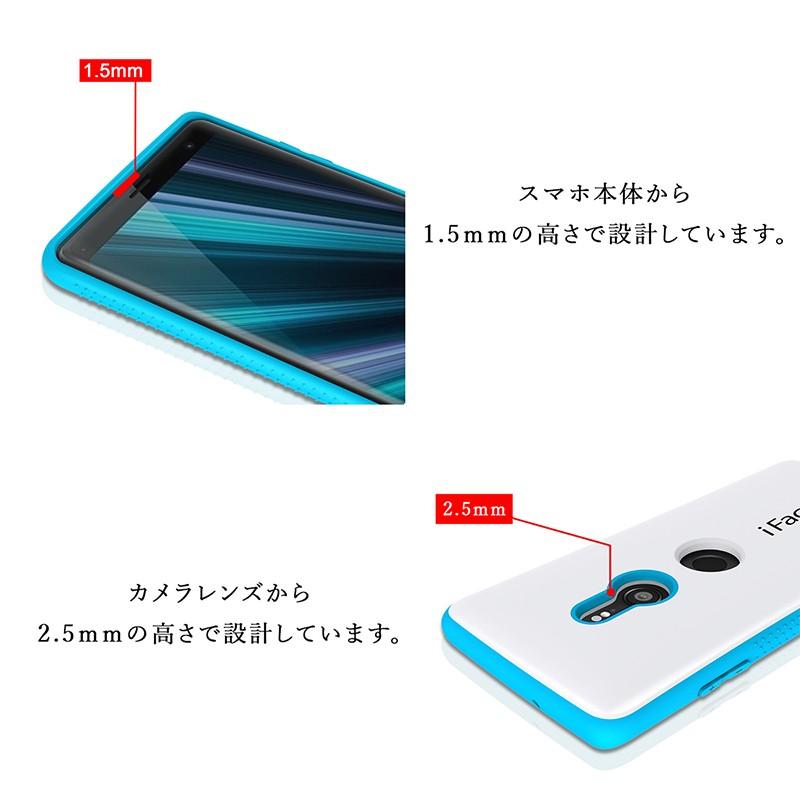 ホワイト版 iFace mall Xperia XZ3 Xperia1 Xperia5 1II 10II ケース