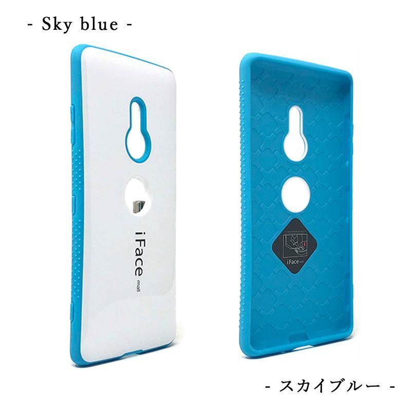 ホワイト版 iFace mall Xperia XZ3 Xperia1 Xperia5 1II 10II ケース