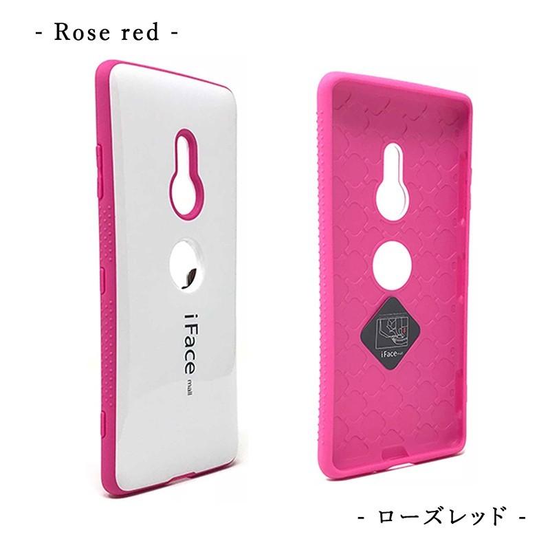 ホワイト版 iFace mall ケース 強化ガラスフィルム セット