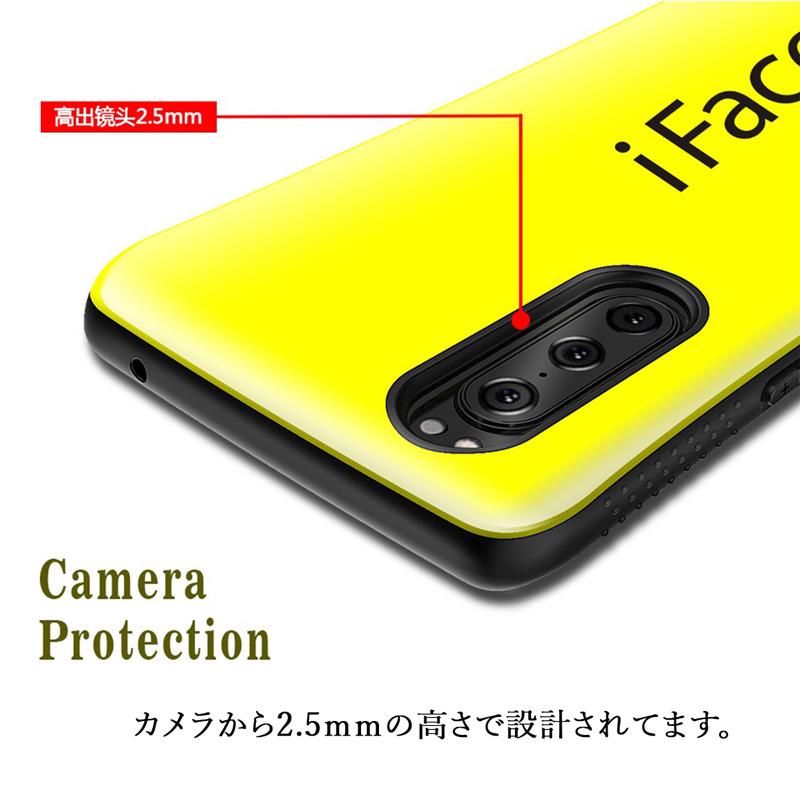 iFace mall ケース 強化ガラスセット Xperia 5 エクスペリア ファイブ
