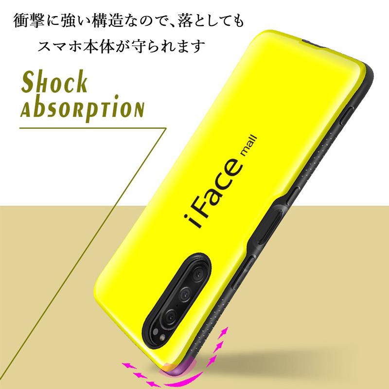 iFace mall ケース 強化ガラスセット Xperia 5 エクスペリア ファイブ