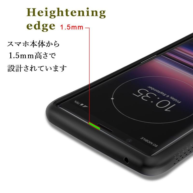 iFace mall ケース 強化ガラスセット Xperia 5 エクスペリア ファイブ