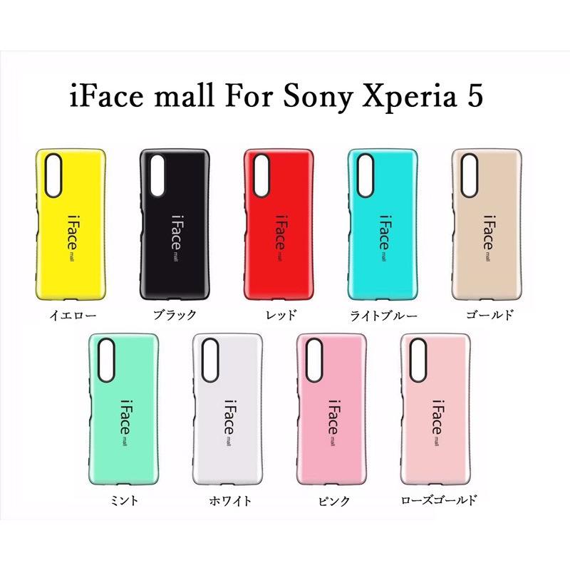 iFace mall ケース 強化ガラスセット Xperia 5 エクスペリア ファイブ