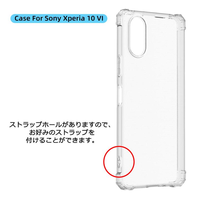 Xperia - SONY Xperia 10 IV ホワイト＋　ガラスフィルム　ケース　セット ソフトバンクセレクション