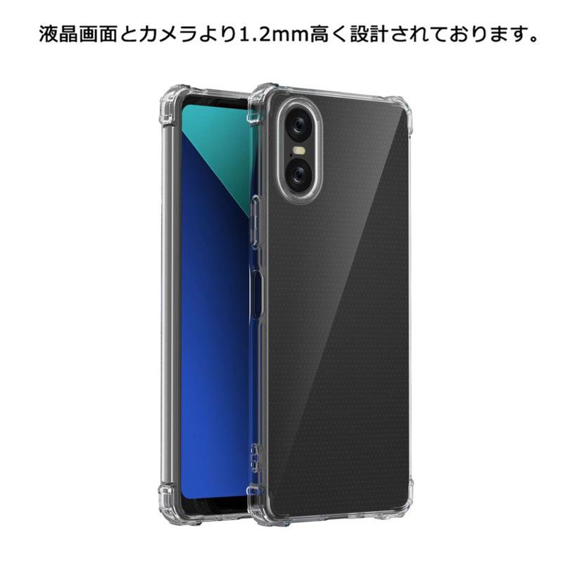 ホールドリング+強化ガラスフィルム付き Xperia 10 VI ケース SO-52E