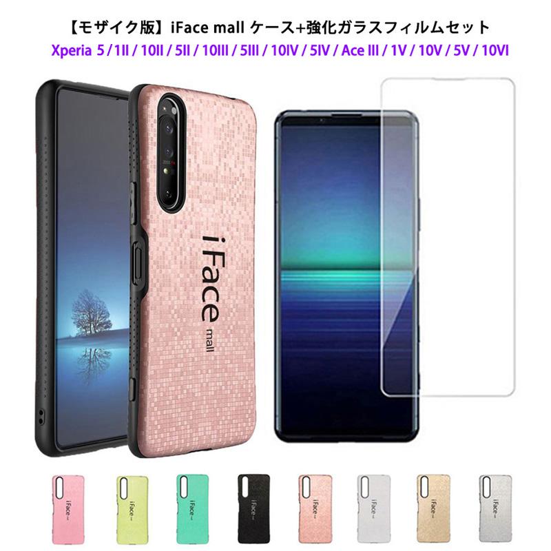 スマートフォン・携帯電話 Sony Xperia 5 SO-01M 本体ケース付 iFace