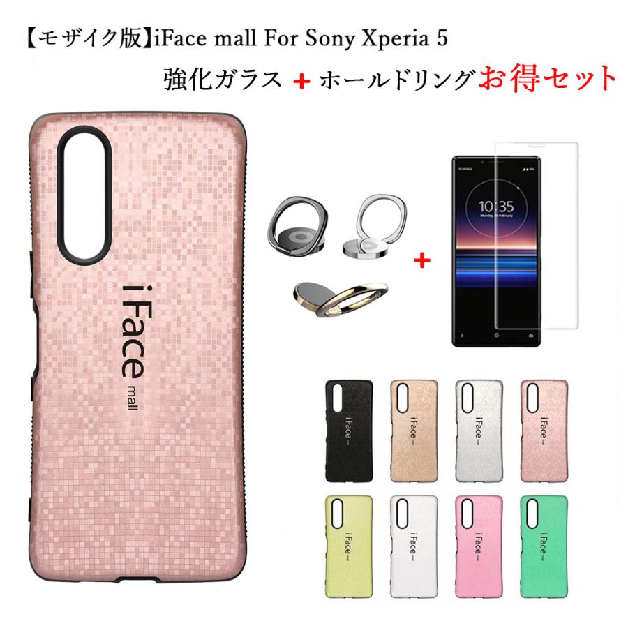 モザイク版 Iface Mall ケース 強化ガラス ホールドリング セット Xperia 5 ケース エクスペリア 5 ケース So 01m Sov41 901so スマホケース If Xperia5 Mrg F I商店 通販 Yahoo ショッピング