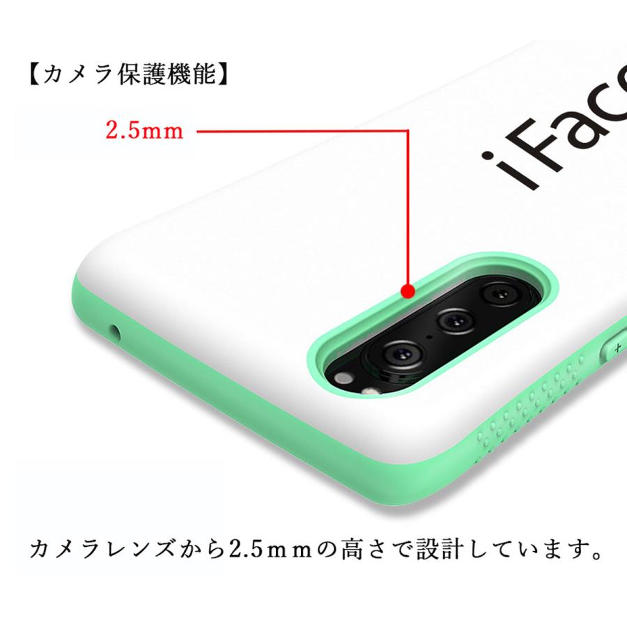 超歓迎された】 ホワイト版 iFace mall ケース 強化ガラス+ホールドリング セット Xperia 5 エクスペリア SO-01M SOV41 Xperia5 エクスペリア5 teaandtwigs.de 超歓迎された】 ホワイト版 iFace mall ケース 強化ガラス+ホールドリング セット Xperia 5 エクスペリア SO-01M SOV41 Xperia5 エクスペリア5 teaandtwigs.de