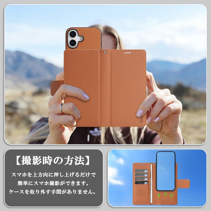 強化ガラスフィルム ストラップ付き 手帳型 RFID iPhone17 17e 16e