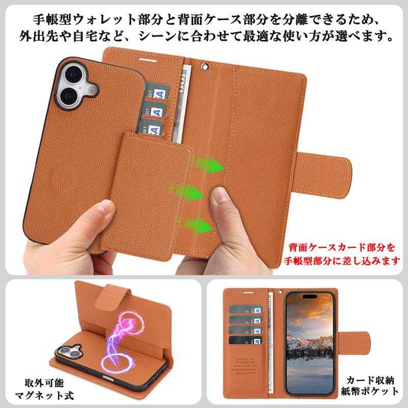 強化ガラスフィルム ストラップ付き 手帳型 RFID iPhone17 17e 16e