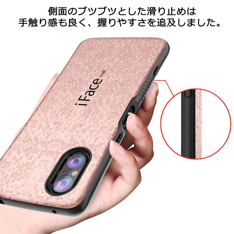 モザイク版 リング付き iFace mall Xperia 5 V ケース SO-53D