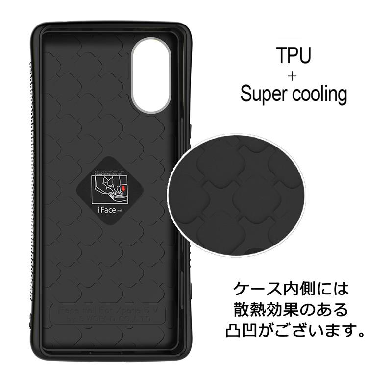 モザイク版 リング付き iFace mall Xperia 5 V ケース SO-53D