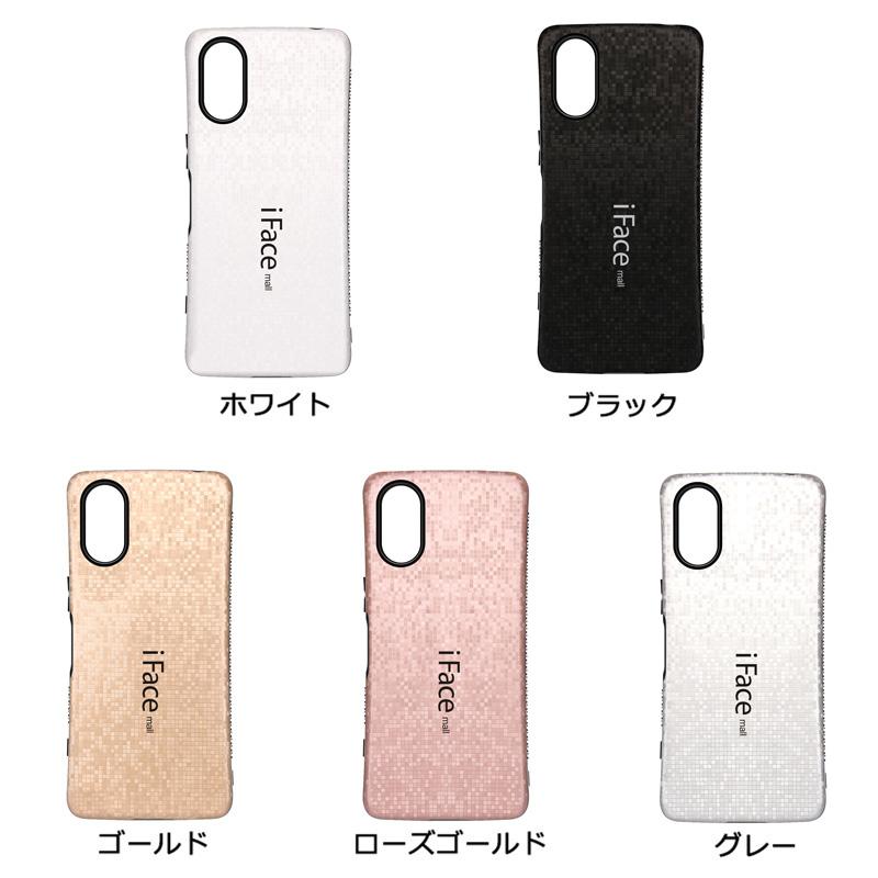モザイク版 リング付き iFace mall Xperia 5 V ケース SO-53D
