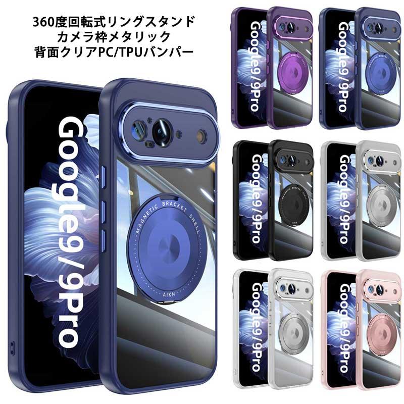 Iface Mall ケース 2 5d強化ガラス ホールドリングセット Xperia Xz1 Compact ケース So 02k ケース エクスペリア Xz1コンパクト ケース If Xperiaxz1c Hgrs F I商店 通販 Yahoo ショッピング