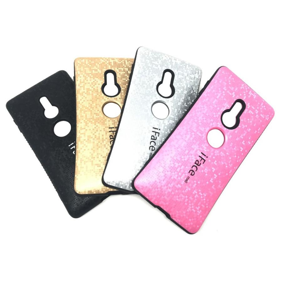 モザイク版 iFace mall ケースホールドリング セット Xperia XZ2