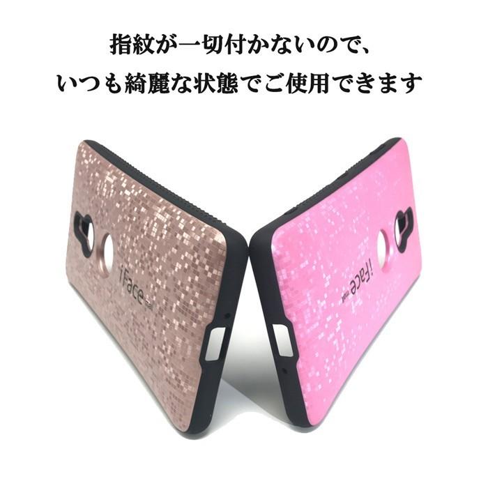 モザイク版 iFace mall ケース ホールドリング セット Xperia