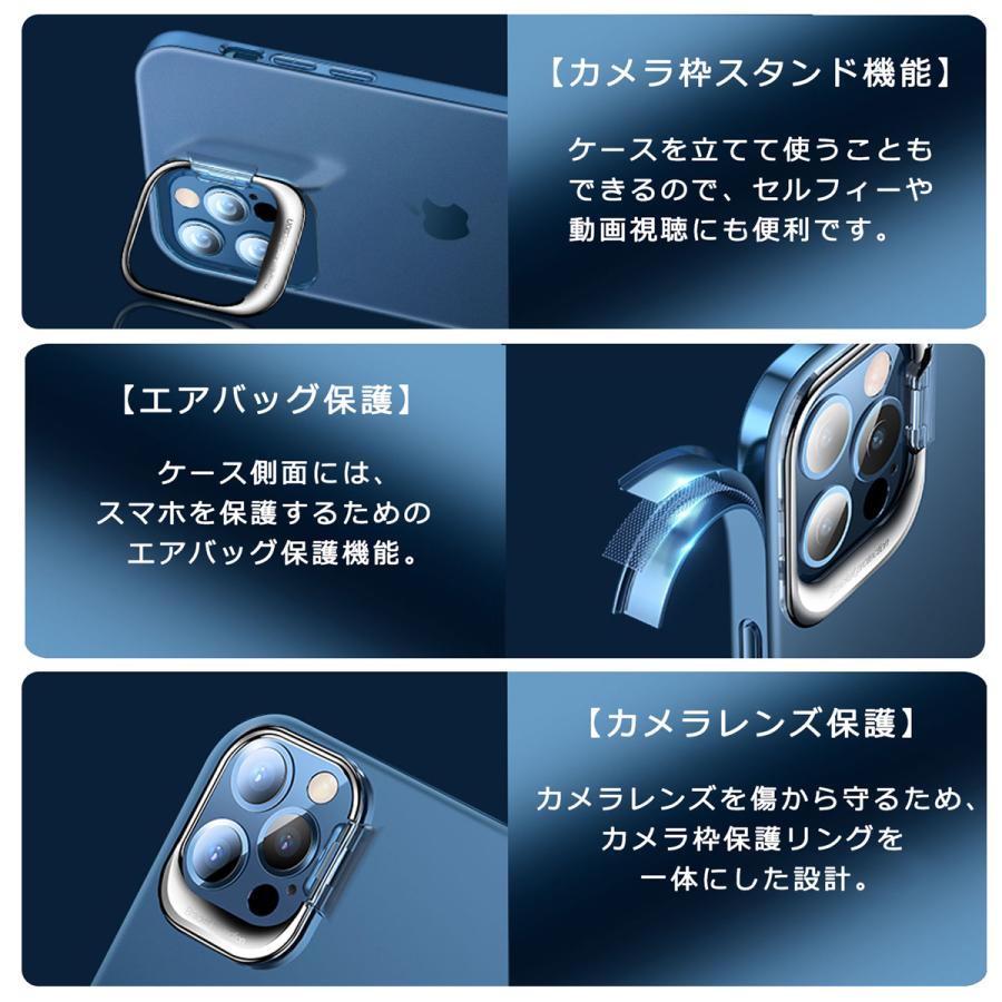 カメラ枠スタンドケース iPhone14 14Plus 14Pro 14ProMax iPhone13 13mini iPhone12 ケース 指紋防止 ストラップホール 背面半透明 アイフォン14 アイフォン13 :iP12-kring:FI商店 - 通販 - Yahoo!ショッピング カメラ枠スタンドケース iPhone14 14Plus 14Pro 14ProMax iPhone13 13mini iPhone12 ケース 指紋防止 ストラップホール 背面半透明 アイフォン14 アイフォン13 :iP12-kring:FI商店 - 通販 - Yahoo!ショッピング