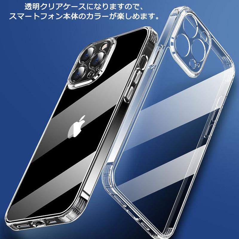 iPhone13 ケース 背面0.45mm強化ガラス iPhone 13Pro 13mini 13ProMax カバー TPUバンパー カメラ保護 透明 背面保護 クリアケース アイフォン13 携帯ケース |  | 01