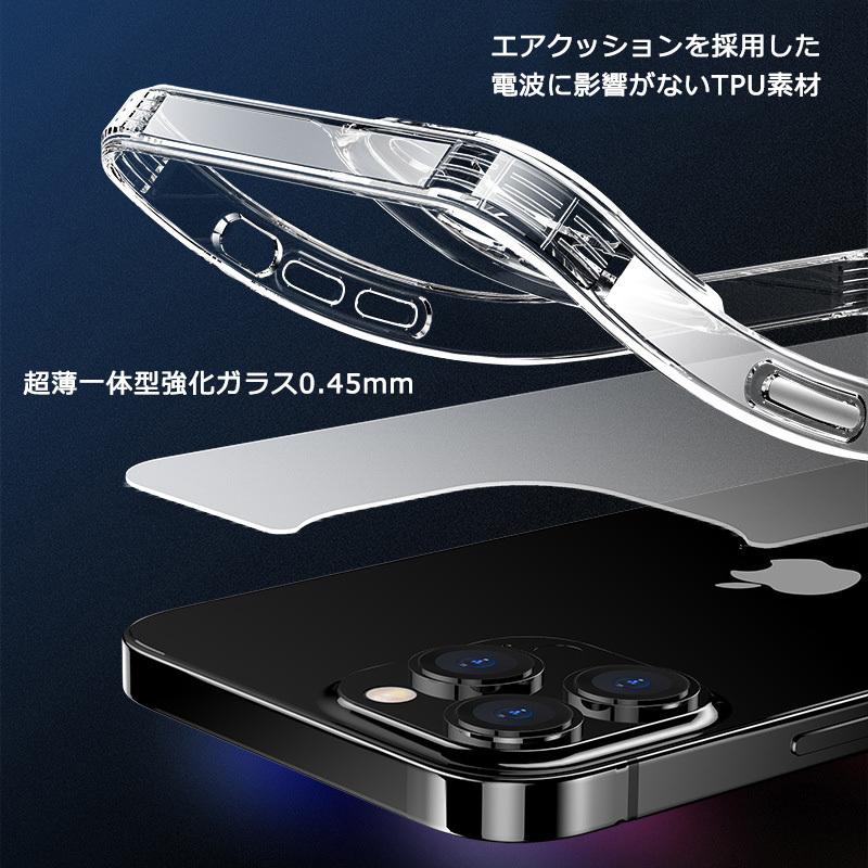 iPhone13 ケース 背面0.45mm強化ガラス iPhone 13Pro 13mini 13ProMax カバー TPUバンパー カメラ保護 透明 背面保護 クリアケース アイフォン13 携帯ケース |  | 02