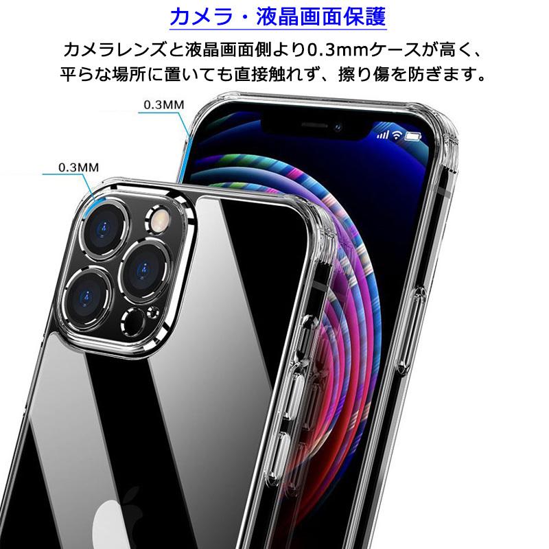 iPhone13 ケース 背面0.45mm強化ガラス iPhone 13Pro 13mini 13ProMax カバー TPUバンパー カメラ保護 透明 背面保護 クリアケース アイフォン13 携帯ケース |  | 03