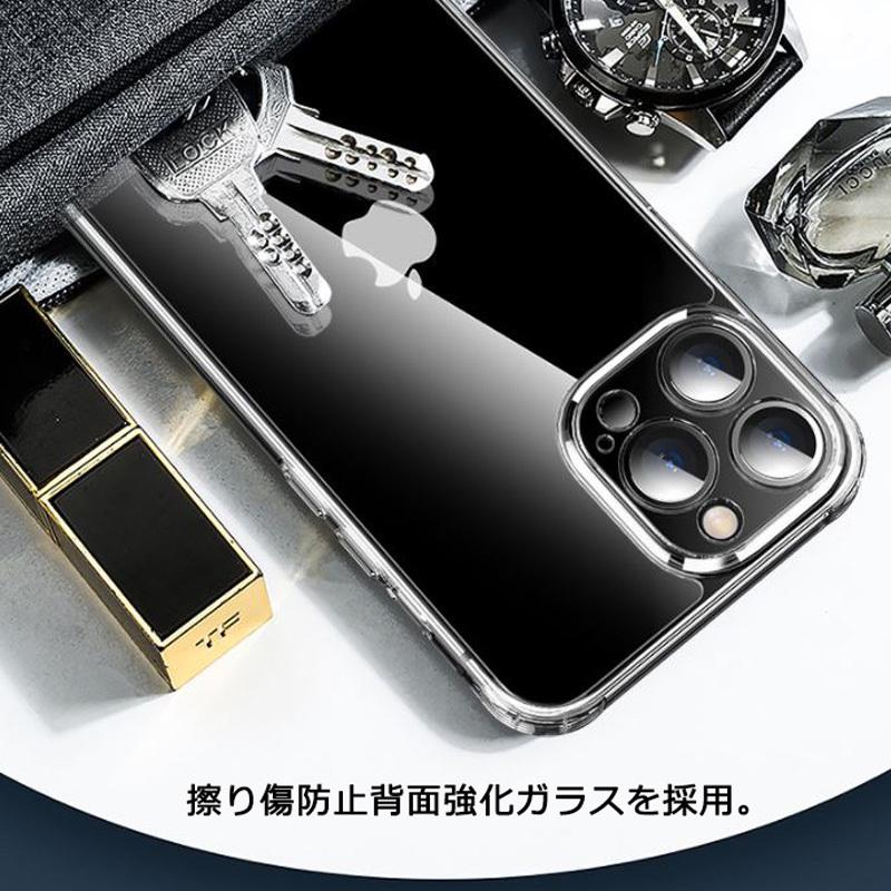 iPhone13 ケース 背面0.45mm強化ガラス iPhone 13Pro 13mini 13ProMax カバー TPUバンパー カメラ保護 透明 背面保護 クリアケース アイフォン13 携帯ケース |  | 05