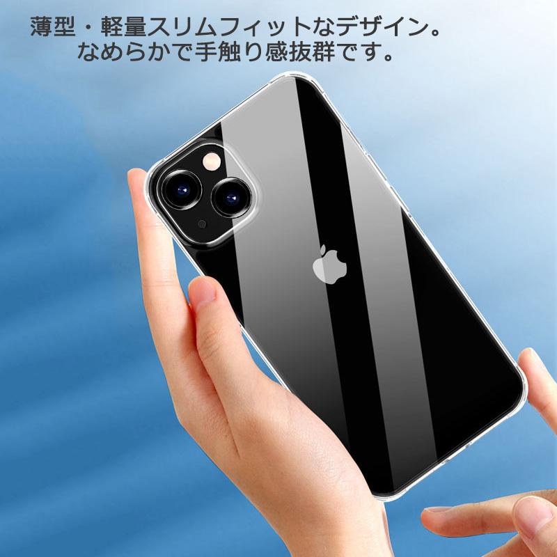 iPhone13 ケース 背面0.45mm強化ガラス iPhone 13Pro 13mini 13ProMax カバー TPUバンパー カメラ保護 透明 背面保護 クリアケース アイフォン13 携帯ケース |  | 07