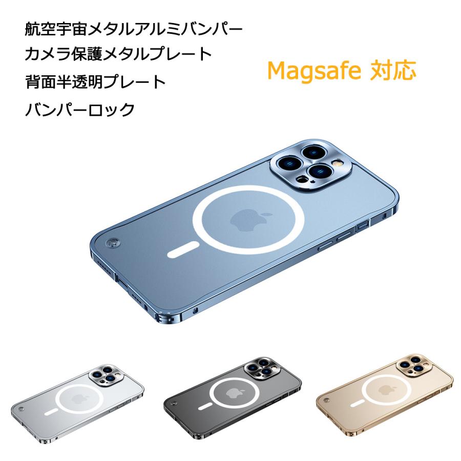 iPhone13 13Pro 13mini iPhone 13ProMax スマホケース magsafe