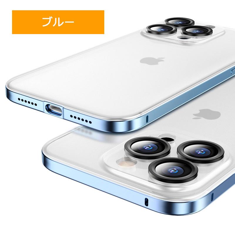 全面カバー iPhone14 Pro ケース カメラ保護フィルム アルミバンパー Amazon.co.jp: 全面カバー iPhone 14 Pro ケース カメラ保護