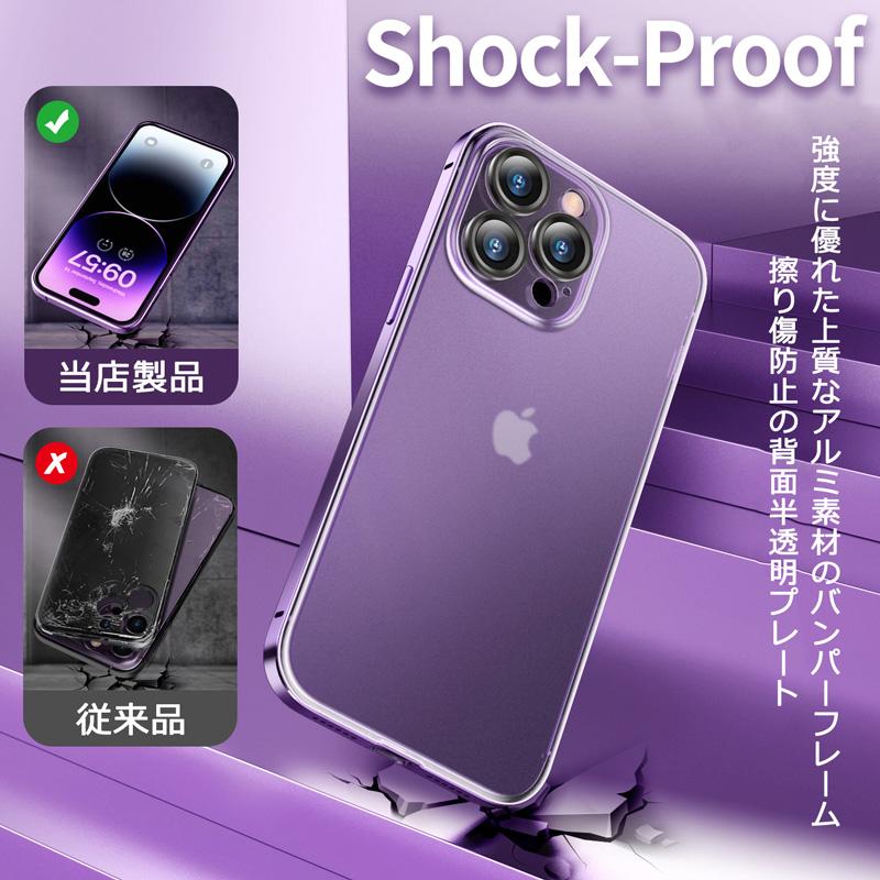 iPhone14 iPhone 14Plus 14Pro 14ProMax ケース アルミバンパー 