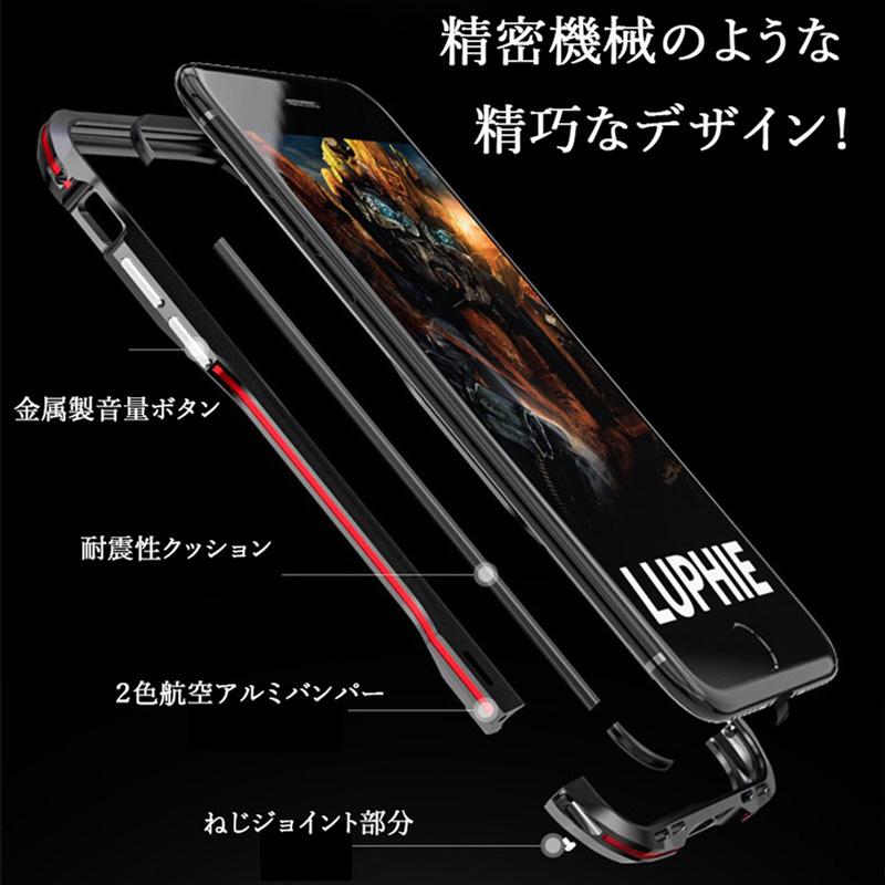 iPhone SE(第3世代・第2世代)/7/8 バンパーフレーム & 強化