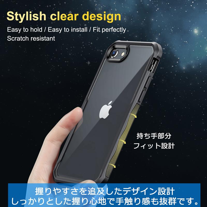 【両面ガラス 覗き見防止 9Hガラス TPUバンパー】iPhone SE (第2世代 / 第3世代) iPhone7 iPhone8 ケース 背面透明9Hガラス アイフォン ワイヤレス充電対応｜fi-store｜13