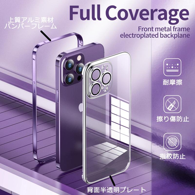 iPhone14 iPhone14Plus iPhone14Pro iPhone14ProMax ケース 高品質
