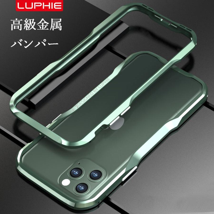 iPhone用 ブラック ホワイト バンパーフレーム 楽天市場】iPhone15 iPhone15Pro バンパー フレームカバー