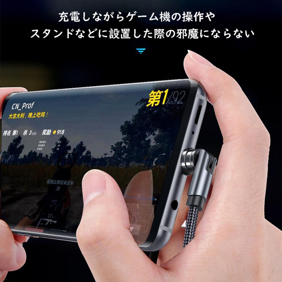 L字型+ストレート型 マグネット 充電ケーブル 端子 セット 3in1