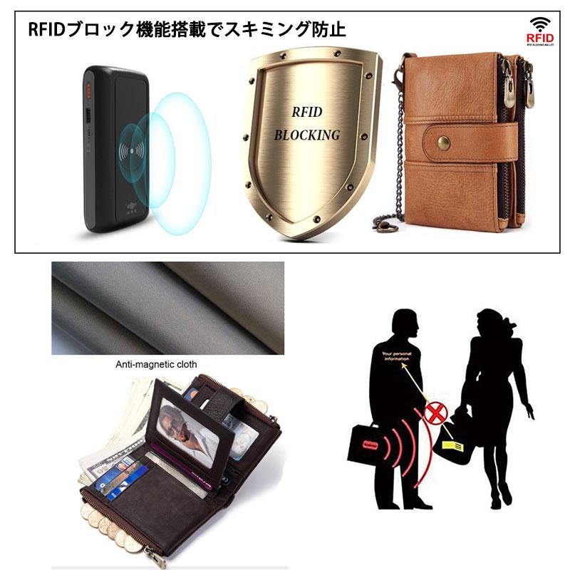 本革 二つ折り財布 メンズ レディース 財布 RFID スキミング防止