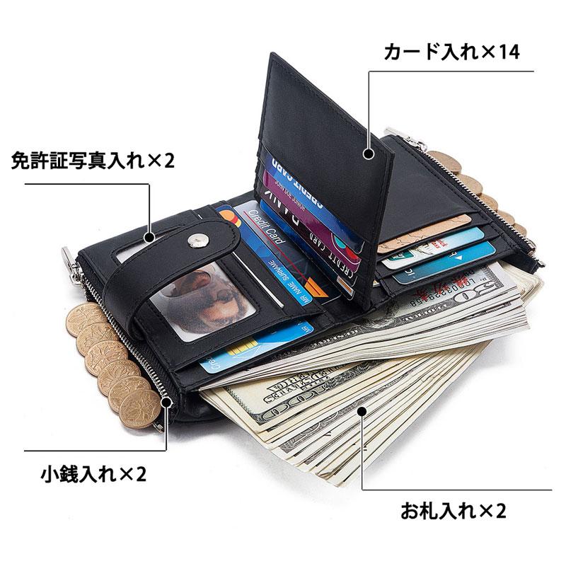 本革 二つ折り財布 メンズ レディース 財布 RFID スキミング防止