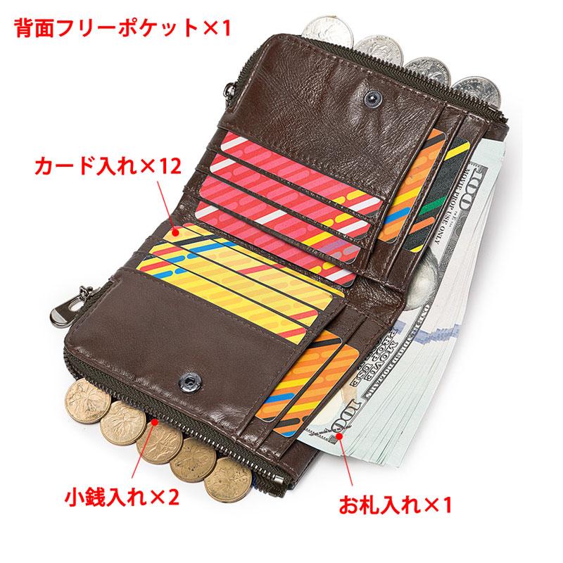 本革財布 メンズ レディース 二つ折り財布 RFID スキミング防止 レザー
