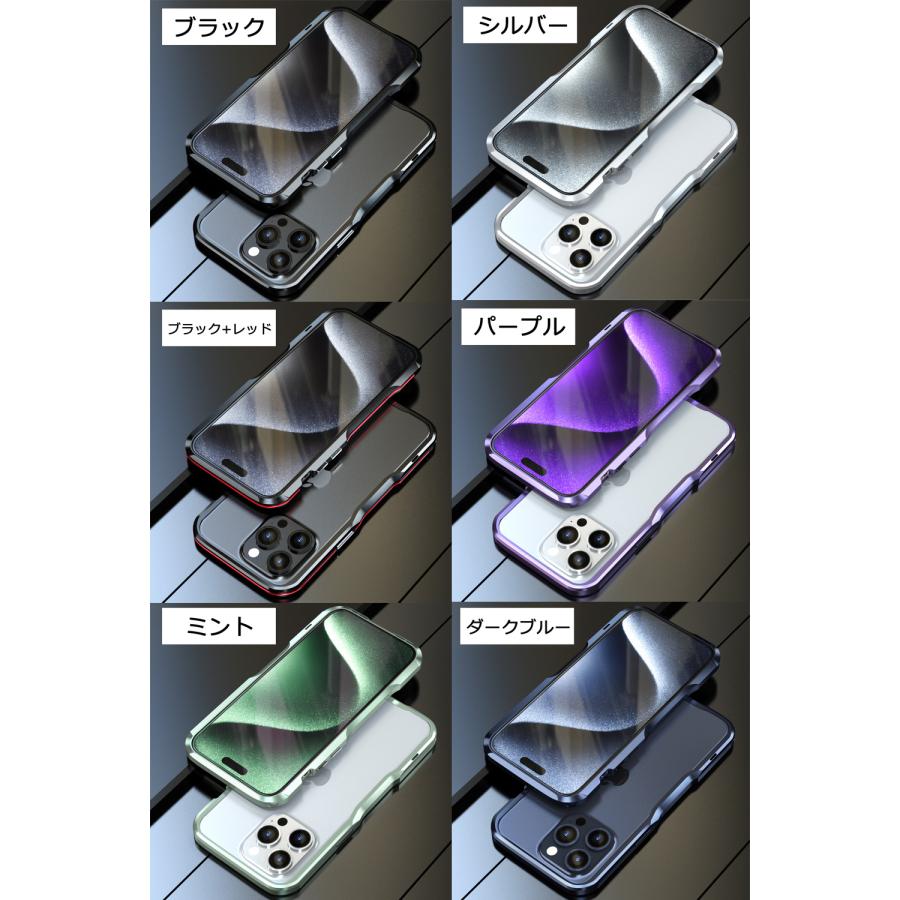 バンパーフレーム カメラ保護カバー 背面シート iPhone17 Air 17Pro Max iPhone16 16e 16Plus 16Pro iPhone15 Plus 15Pro ケース アイフォン17 プロ カバー |  | 16