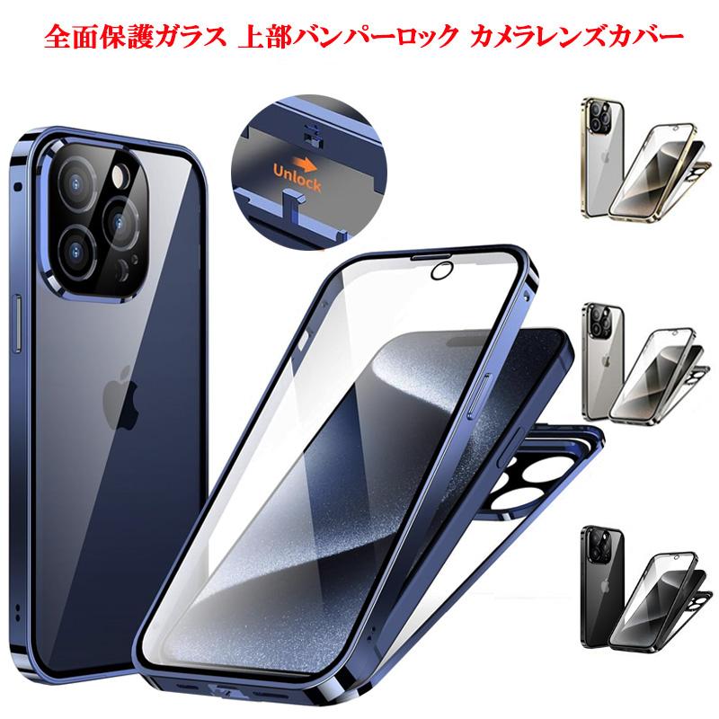 iPhone 15 Pro ケース　クリアバンパーフレーム スタンド付き Amazon.co.jp: ZENIX DESIGN TECH iPhone15 Pro 用 ケース バンド付
