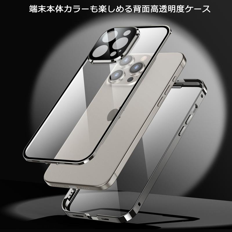 iPhone15 ケース 上部バンパーロック iPhone 15Plus 15Pro 15ProMax