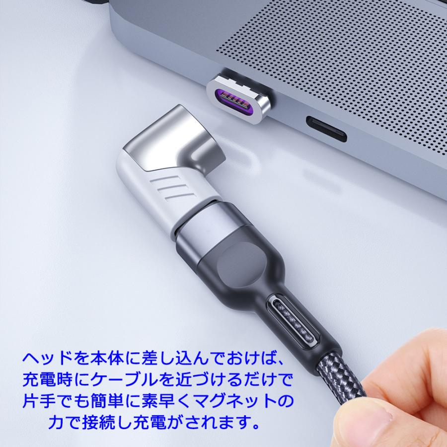 マグネットアダプター USB-C to USB-C 100W 5A コネクタ PD マグネット充電ケーブル用 Type C 端子 マグネット タイプC アダプター 充電端子 Xperia Galaxy｜fi-store｜05