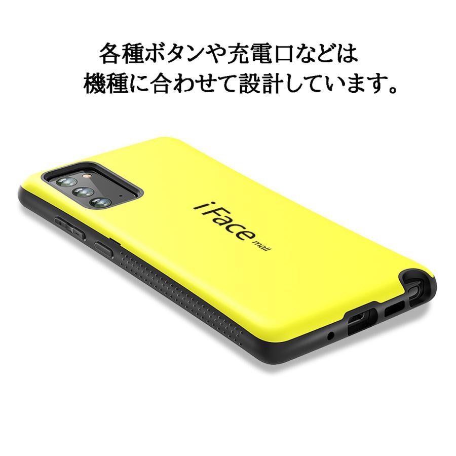 訳あり iFace mall ケース iPhone SE2 ケース iPhone7/8