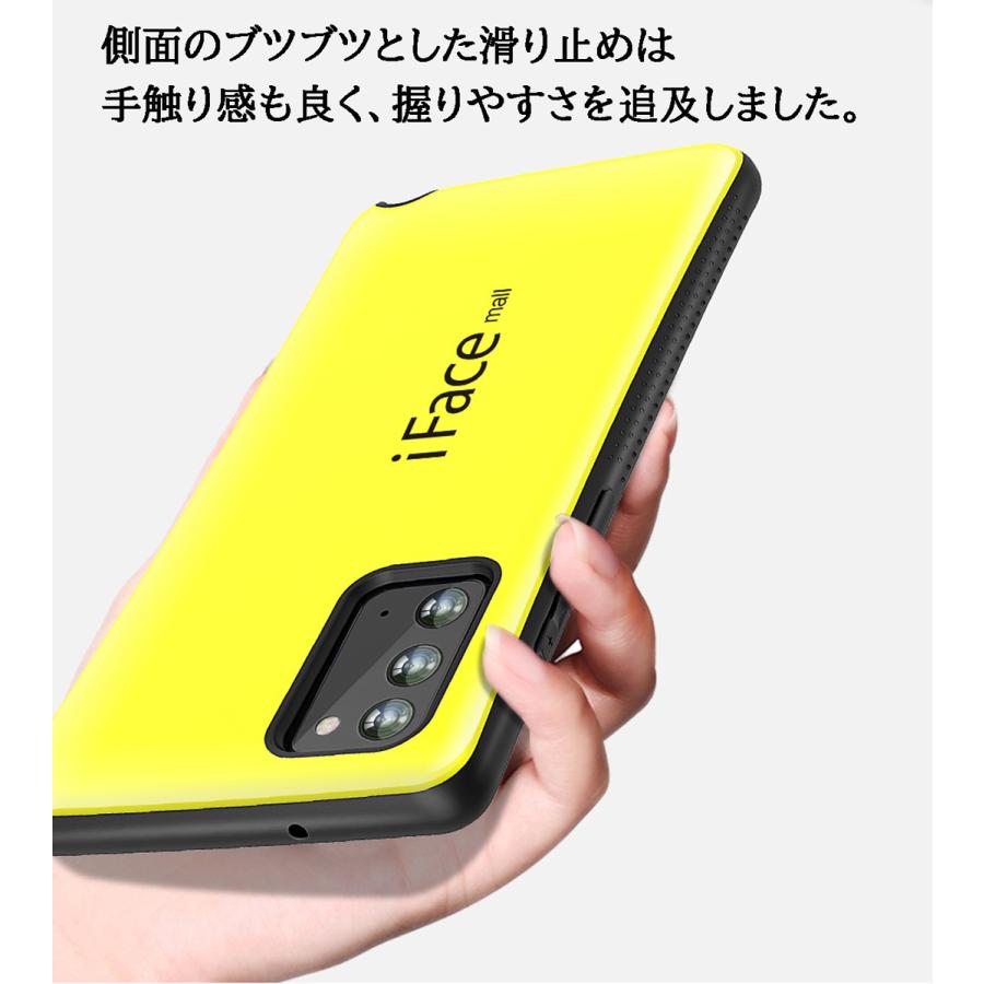 訳あり iFace mall ケース　iPhone SE2 ケース iPhone7/8 iPhone11 iPhone13 iPhone12 Xperia XZ XZ1 XZ2 XZ3 1II｜fi-store｜04