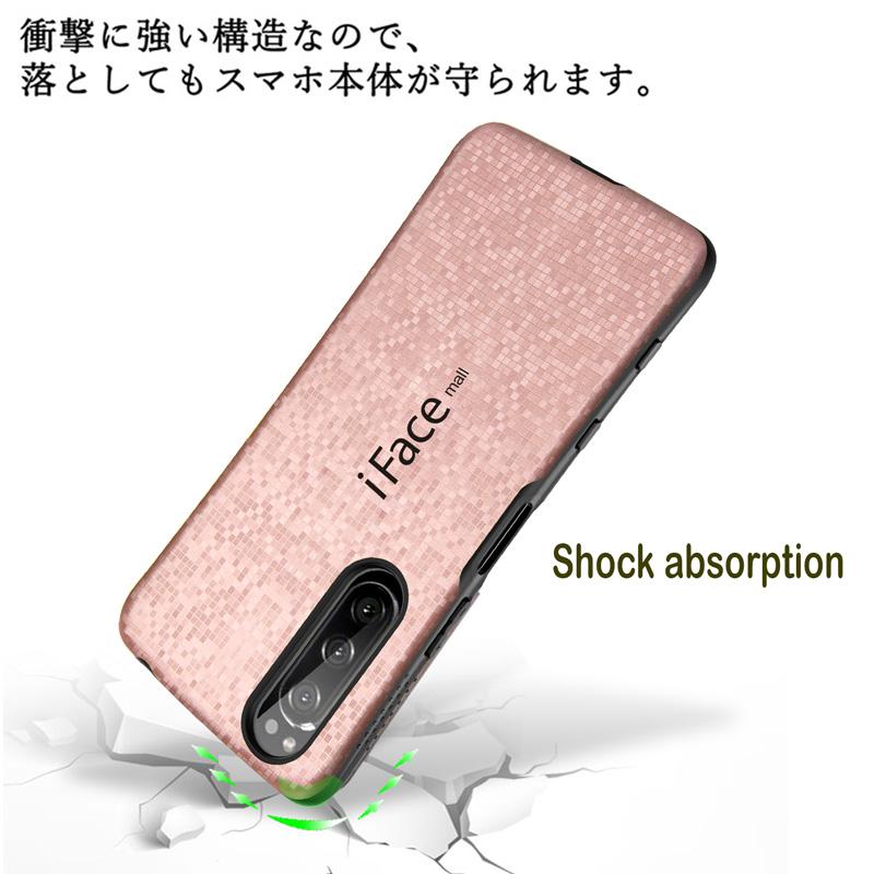 訳ありモザイク版 iFace mall ケース AQUOS sense5G Xperia 5III 5II