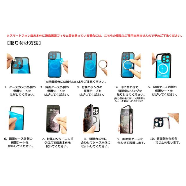 iPhone14 ケース 両面9Hガラス ねじ止め Magsafe対応 iPhone 14Plus