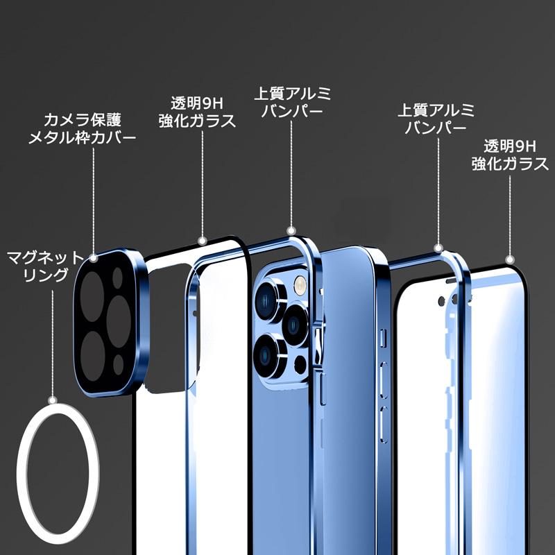 iPhone14 ケース magsafe対応 バンパーロック式 両面ガラス iPhone