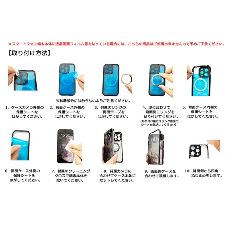iPhone14 ケース 画面覗き見防止 ねじ止め式 Magsafe対応 iPhone