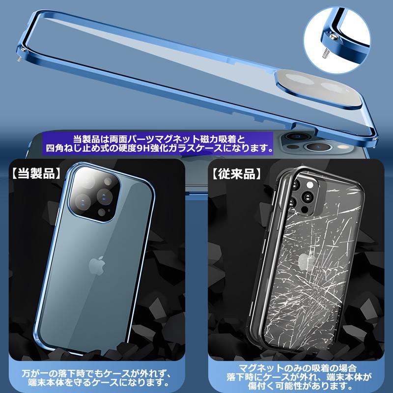 iPhone14 ケース 画面覗き見防止 ねじ止め式 Magsafe対応 iPhone